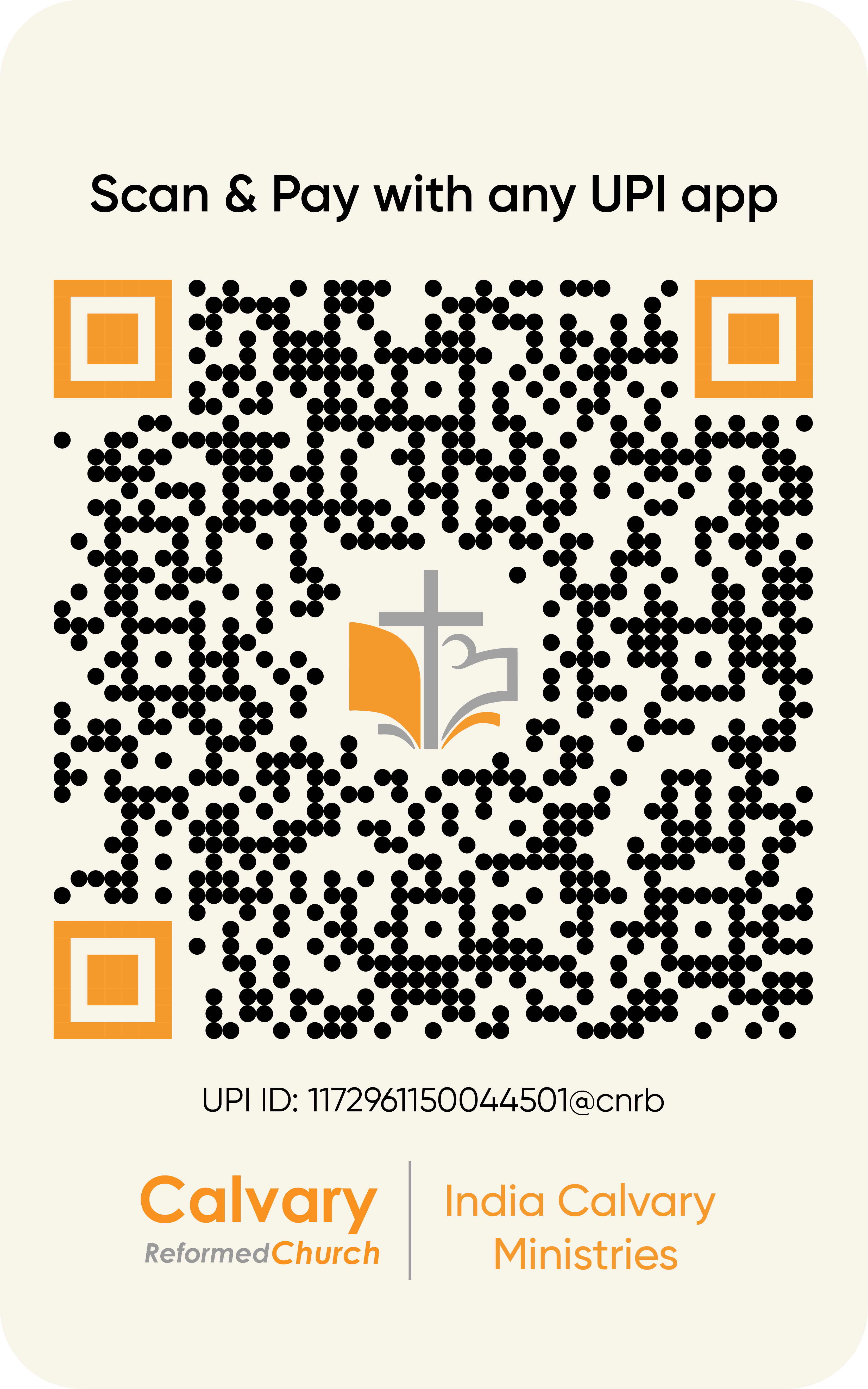 UPI QR Code